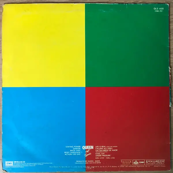 Queen - Hot Space 뒷면