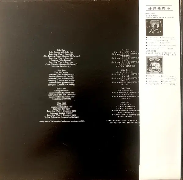 The Beatles / David Wigg - The Beatles Tapes From The David Wigg Interviews 뒷면