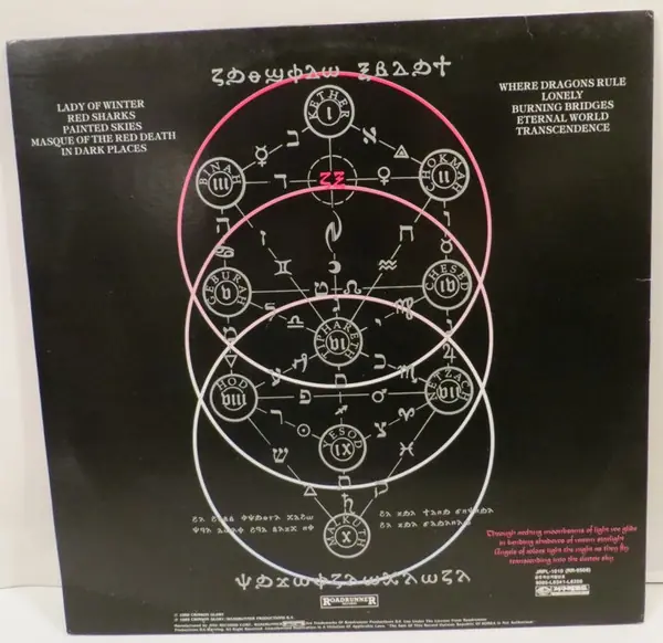 Crimson Glory - Transcendence 뒷면
