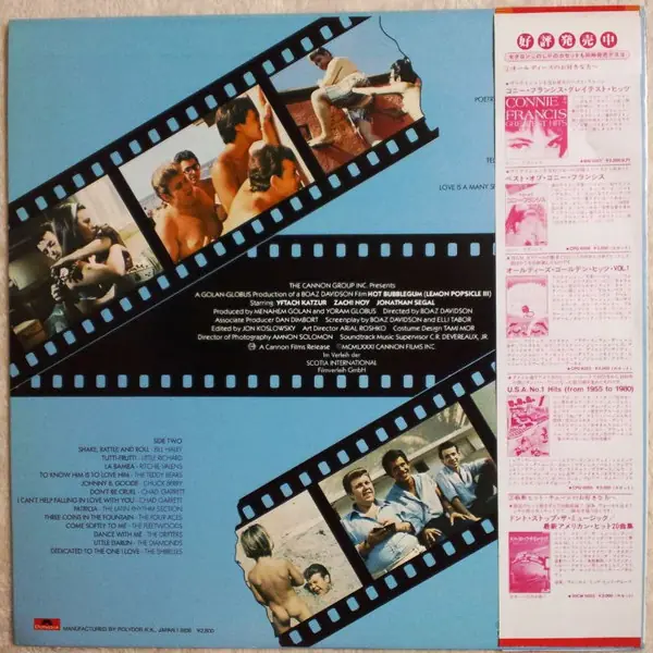 Various - The Original Soundtrack Album Hot Bubblegum (Lemon Popsicle III) 뒷면