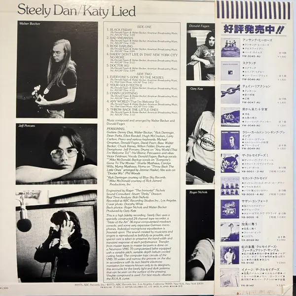 Steely Dan - Katy Lied 뒷면