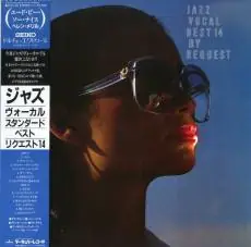 Various - Jazz Vocal Best 14 By Request 뒷면