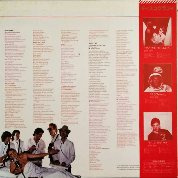 Randy Vanwarmer - Beat Of Love 뒷면