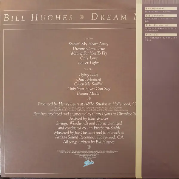 Billie Hughes - Dream Master 뒷면