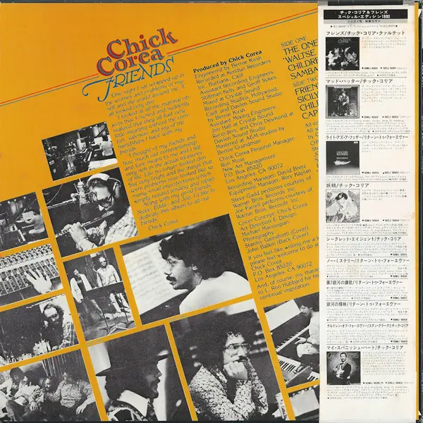 Chick Corea - Friends 뒷면