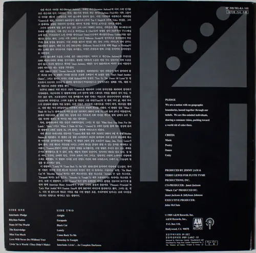 Janet Jackson - Rhythm Nation 1814 뒷면