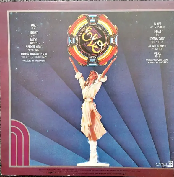 Olivia Newton-John / Electric Light Orchestra - Xanadu (From The Original Motion Picture Soundtrack) 뒷면