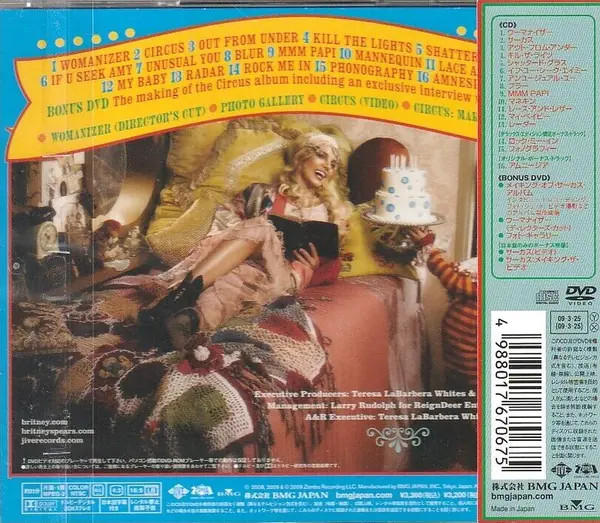 Britney Spears - Circus 뒷면