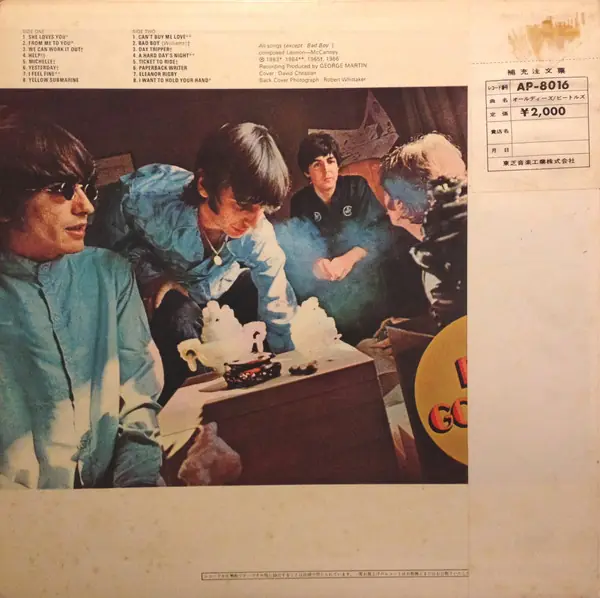 The Beatles - A Collection Of Beatles Oldies 뒷면