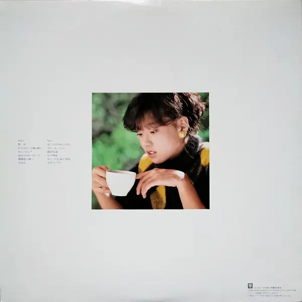 中森明菜 - Best Akina メモワール 뒷면