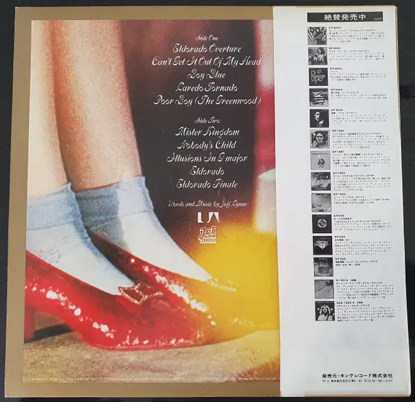 Electric Light Orchestra - Eldorado - A Symphony By The Electric Light Orchestra 뒷면