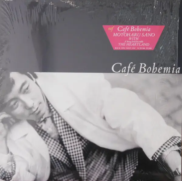 佐野元春 / The Heartland - Cafe Bohemia 뒷면