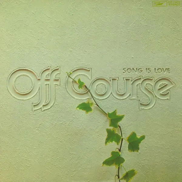 オフコース - Song Is Love 뒷면