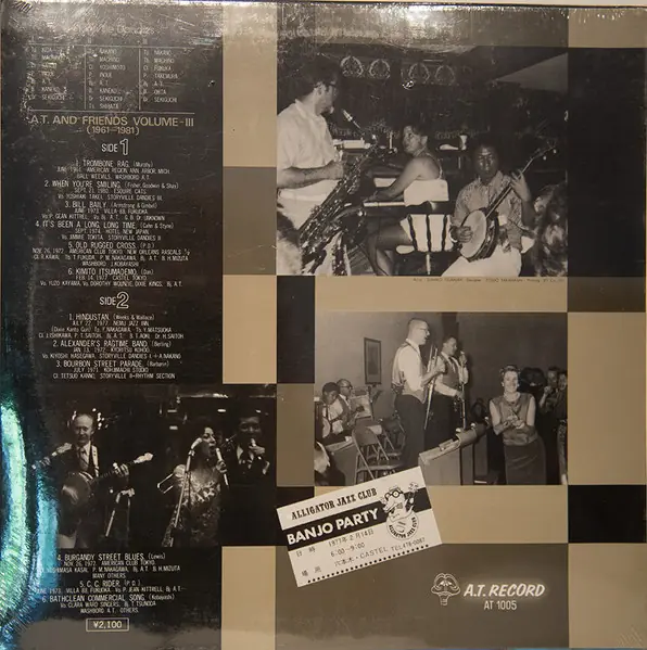 Akira Tsumura and Friends - A.T. And Friends Volume III (1961-1981) 뒷면