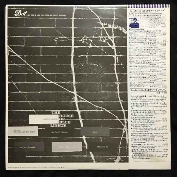 Eddie Costa Trio - The House Of Blue Lights 뒷면