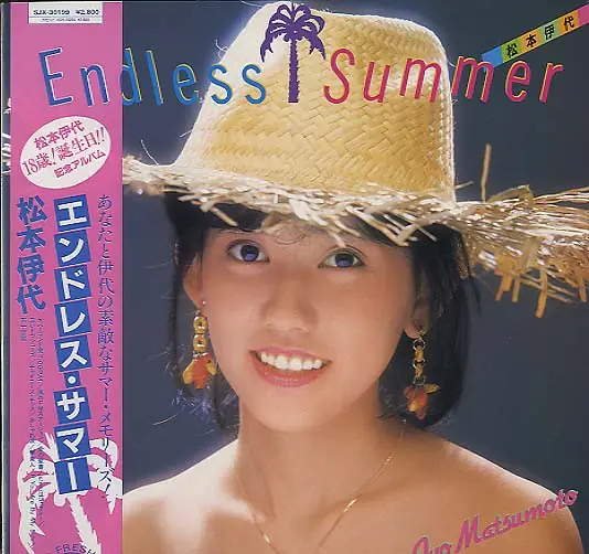松本伊代 - Endless Summer 뒷면