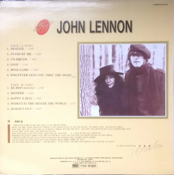 John Lennon - Best Of The Best 뒷면