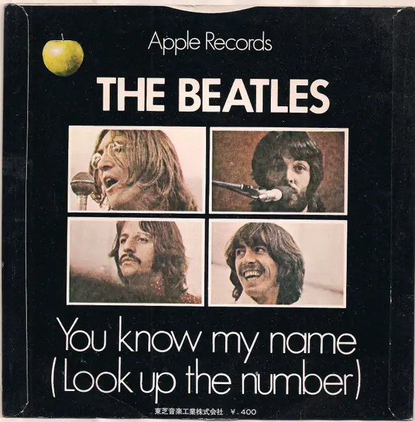 The Beatles - Let It Be 뒷면