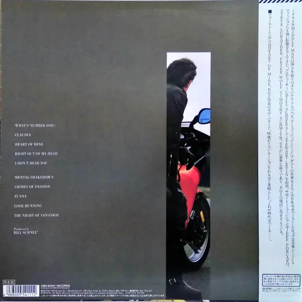 Boz Scaggs - Other Roads 뒷면