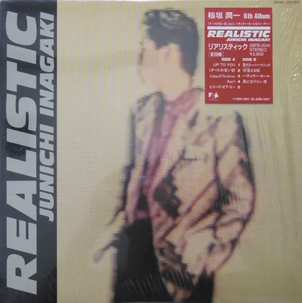 稲垣潤一 - Realistic 뒷면