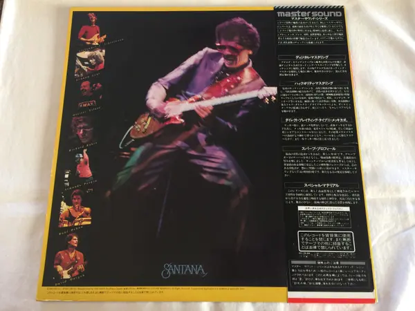 Santana - Shango 뒷면