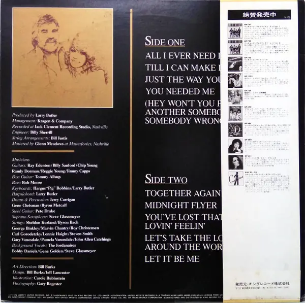 Kenny Rogers / Dottie West - Classics 뒷면