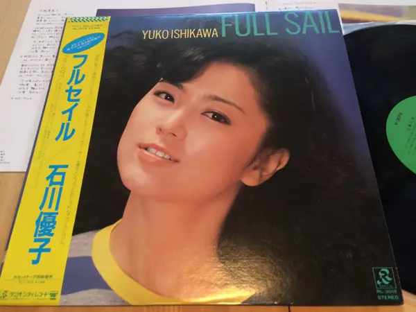 石川優子 - Full Sail 뒷면