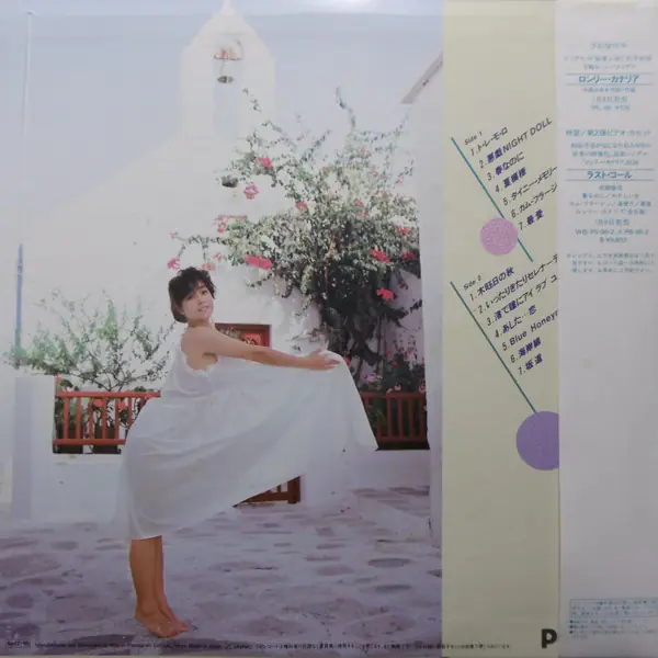 柏原芳恵 - Monument  뒷면