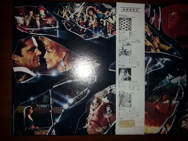 Various - Tommy (Original Soundtrack Recording) 뒷면