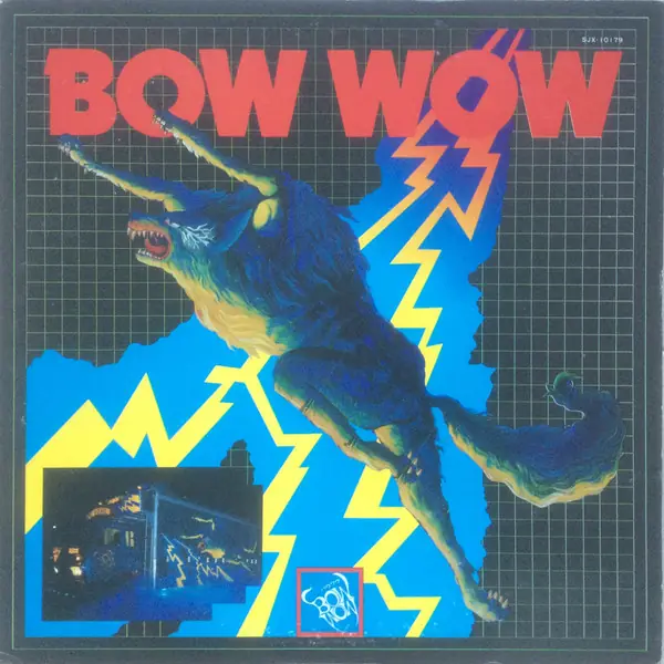 Bow Wow - 吼えろ!BOW WOW 뒷면