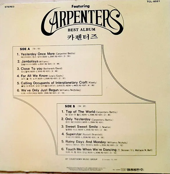 Carpenters - Best Album 뒷면