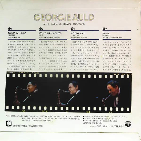 Georgie Auld - Tombe La Neige 뒷면