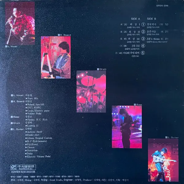 부활 - 회상 뒷면