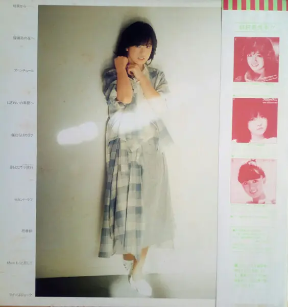 中森明菜 - ファンタジー〈幻想曲〉 = Fantasy 뒷면