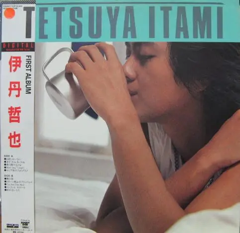 伊丹哲也 / Side by Side - Tetsuya Itami 앞면