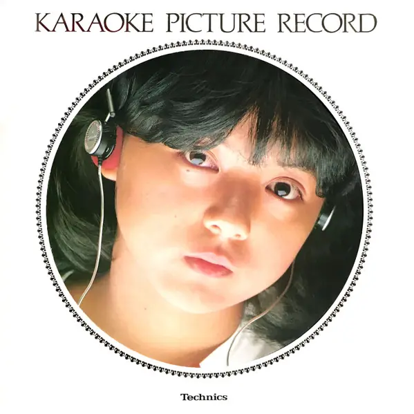 Unknown Artist - Karaoke Picture Record 앞면