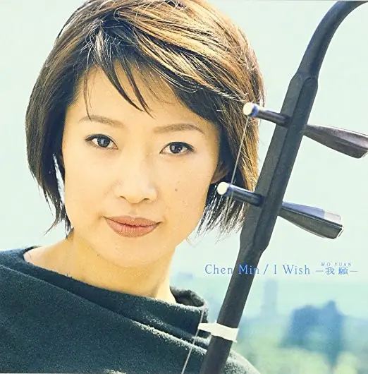 Chen Min - I Wish – 我願 – 앞면