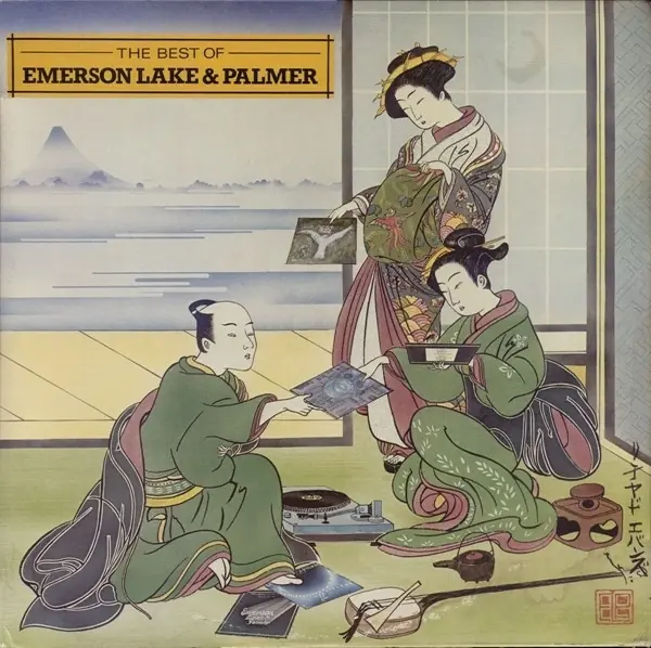 Emerson, Lake & Palmer - The Best Of Emerson Lake & Palmer 앞면