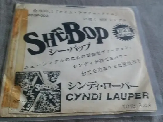 Cyndi Lauper - She Bop 앞면