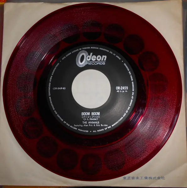The Animals - The House Of The Rising Sun 앞면