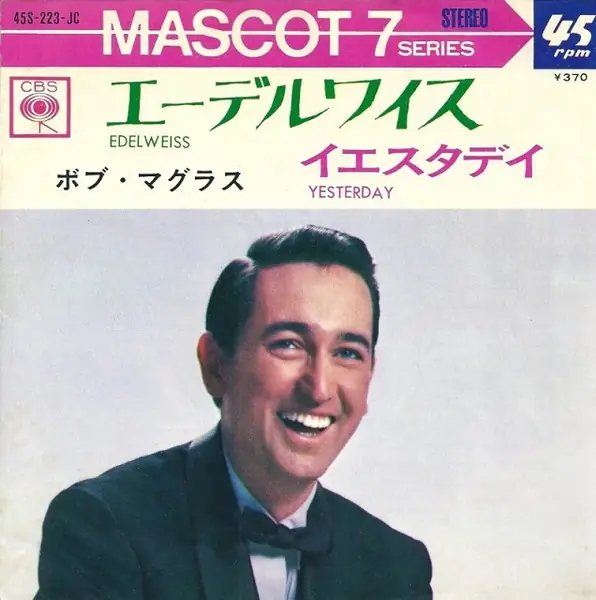 Bob McGrath - Edelweiss / Yesterday 앞면