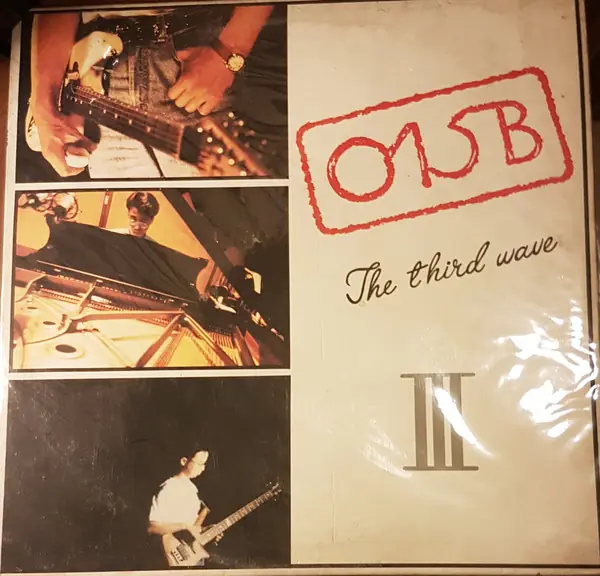 015B - The Third Wave III 앞면