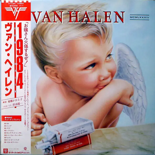 Van Halen - 1984 앞면