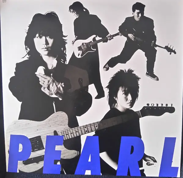 Pearl - First 앞면
