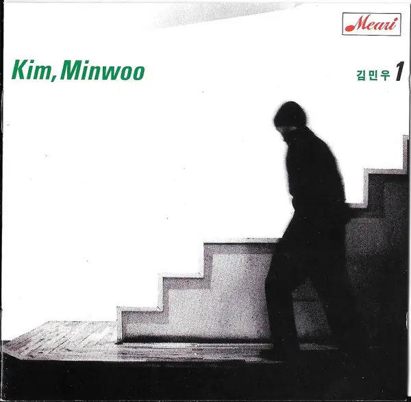김민우 - 김민우 1 앞면