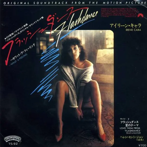 Irene Cara - Flashdance... What A Feeling 앞면