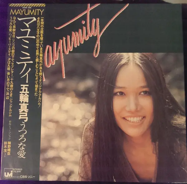 五輪真弓 - マユミティ = Mayumity 앞면