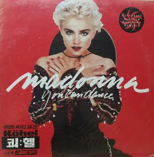Madonna - You Can Dance 앞면