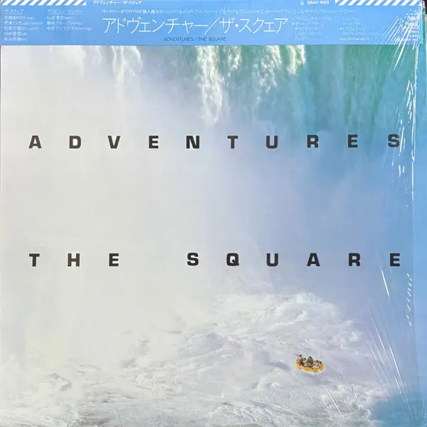 T-Square - Adventures 앞면