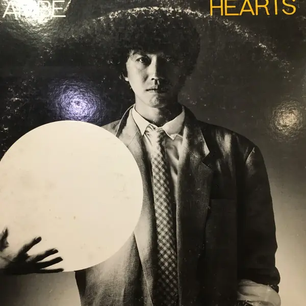 あんべ光俊 - Hearts 앞면